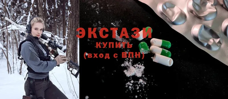 Ecstasy 300 mg  как найти закладки  Гуково 