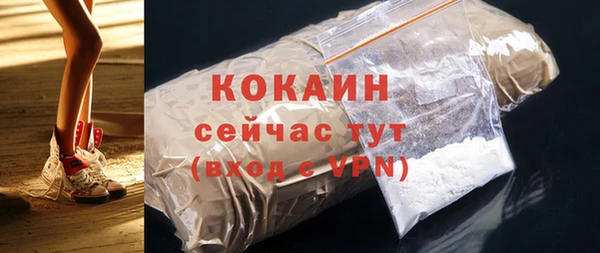 MDMA Premium VHQ Балахна