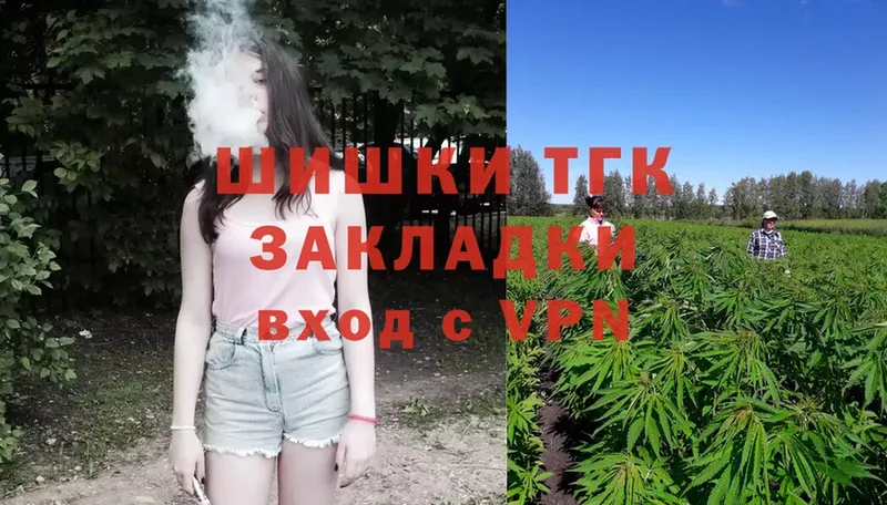 МАРИХУАНА Ganja  купить   Гуково 